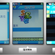 Illustration for article titled Chinese Amycoll PS3 Cannot Possibly Plagiarize Any More